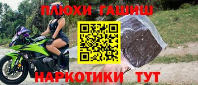 герыч Комсомольск-на-Амуре