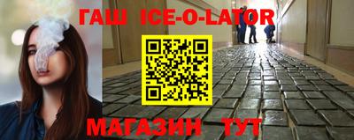 герыч Комсомольск-на-Амуре