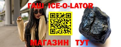 Альфа ПВП Коммунар