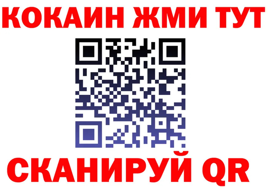 A PVP Crystall зеркало это MEGA Муром