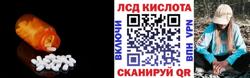 магазин продажи наркотиков  Муром  Лсд 25 экстази кислота 