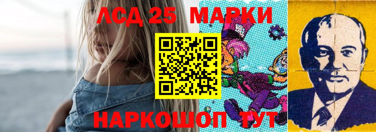ЛСД экстази ecstasy  ЛСД экстази кислота  Муром  Вход с VPN 