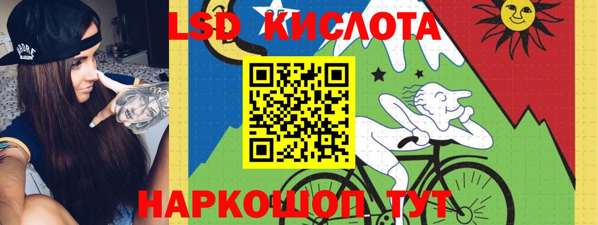 LSD-25 экстази ecstasy Муром