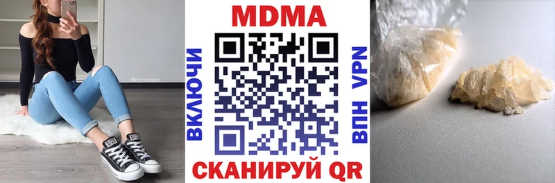 ссылка на мегу ссылка  Муром  МДМА crystal 