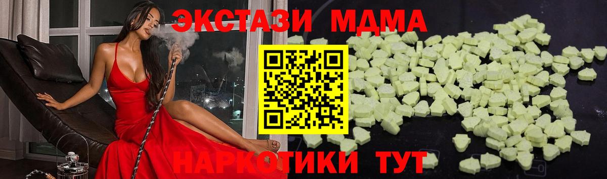 МДМА молли Муром