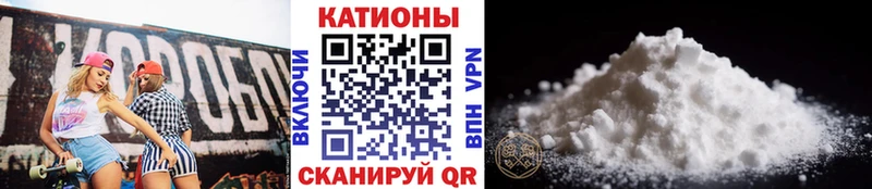 цены наркотик  это состав  МЕФ VHQ  Муром 