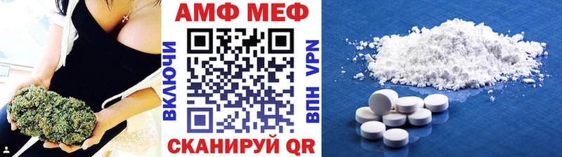 МЕТАМФЕТАМИН пудра Муром