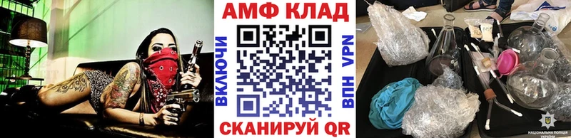 МЕТАМФЕТАМИН кристалл  Муром 