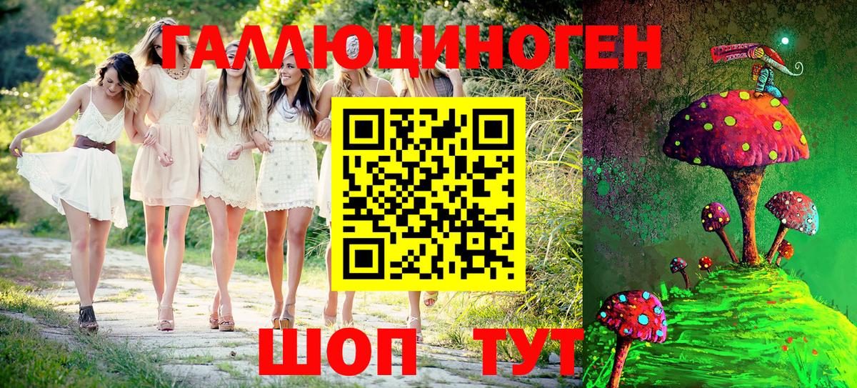 Псилоцибиновые грибы мухоморы Муром