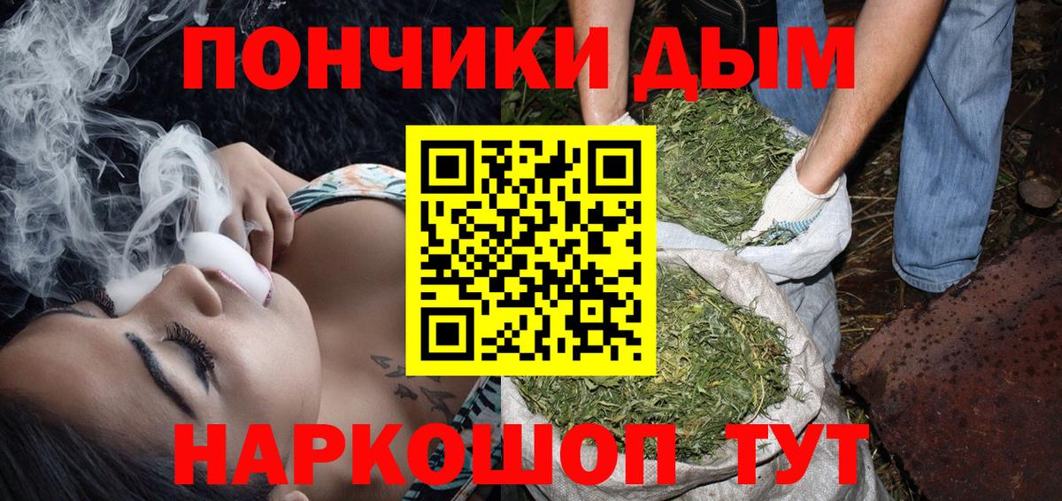 Марихуана AK-47  Вход с VPN  МАРИХУАНА тримм  Муром  Конопля сатива 